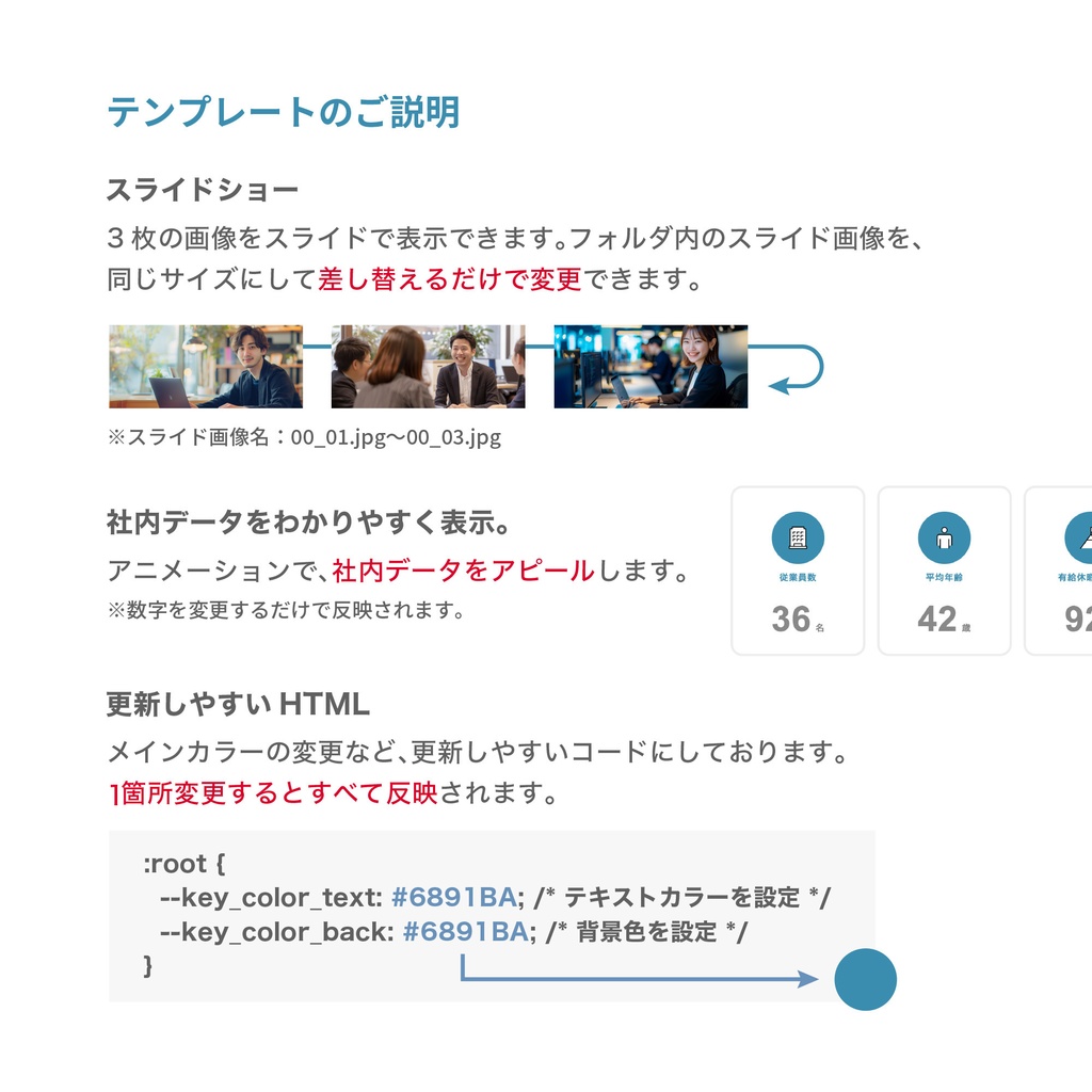 【ホームページテンプレート】 機械エンジニア・工場スタッフ採用向け LP-A04