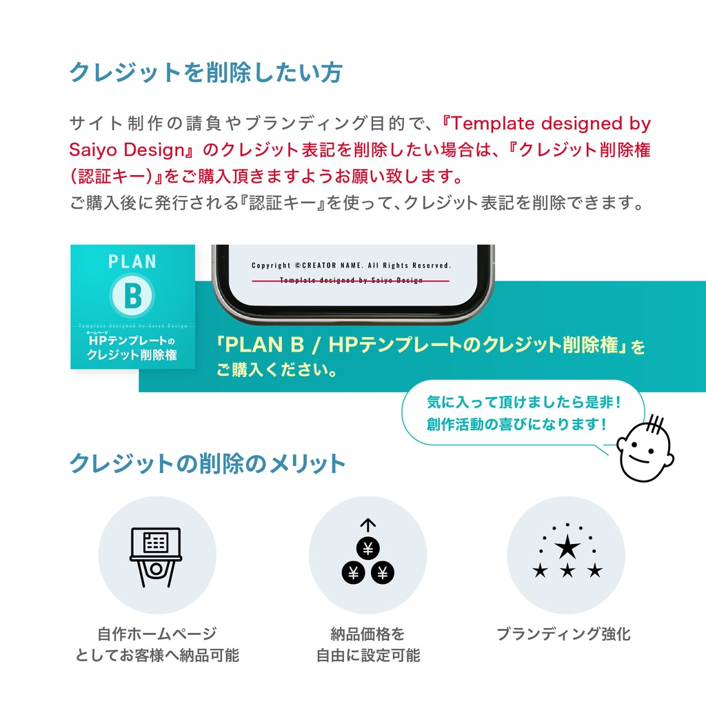 【ホームページテンプレート】 機械エンジニア・工場スタッフ採用向け LP-A04