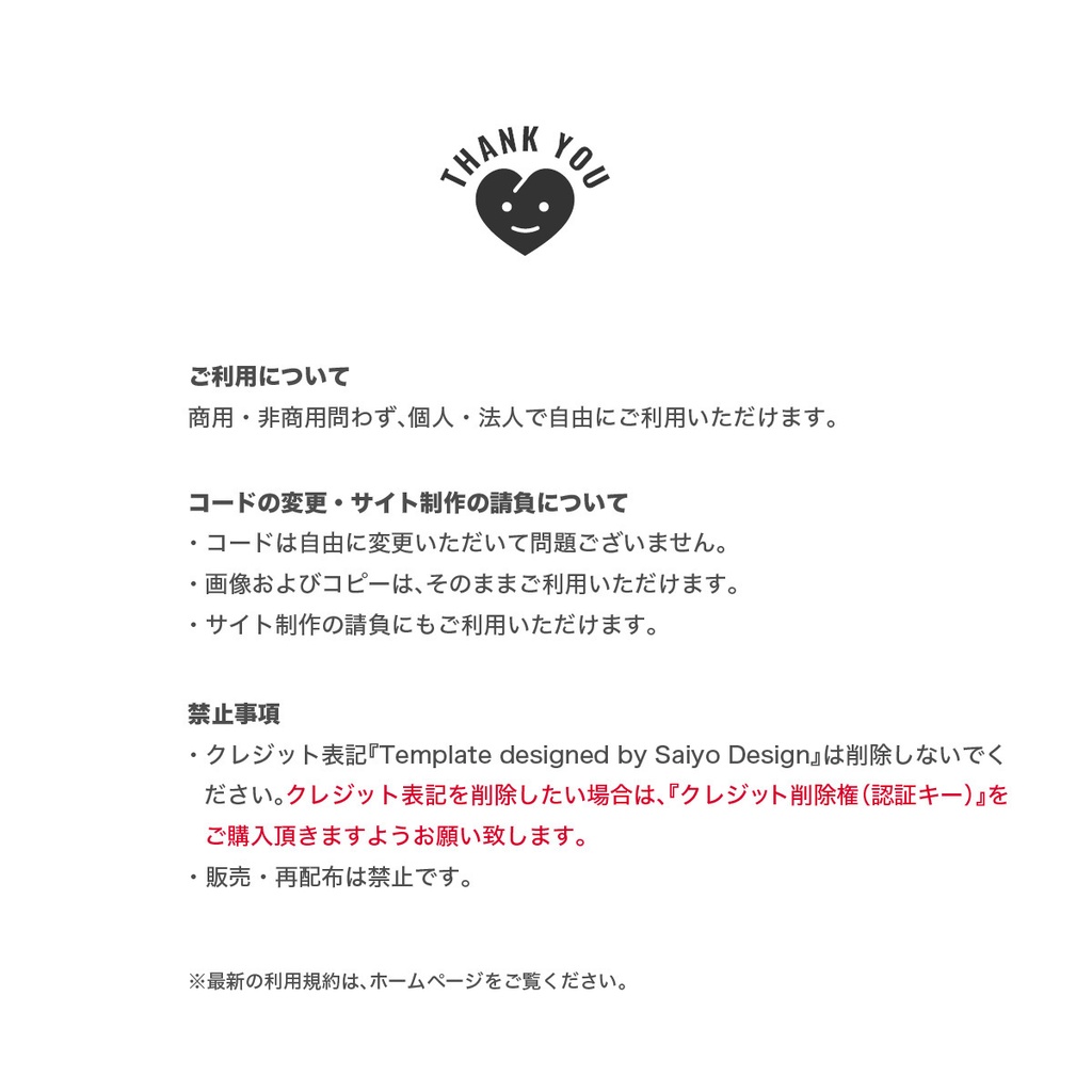 【プロフィール・SNSリンク集 テンプレート】 デザイナー | グラフィック・パッケージ・WEB PS-C01