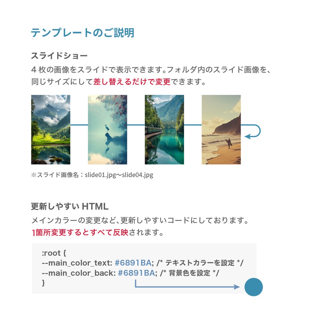 【プロフィール・SNSリンク集 テンプレート】 フォトグラファー | 広告写真家 PS-B01