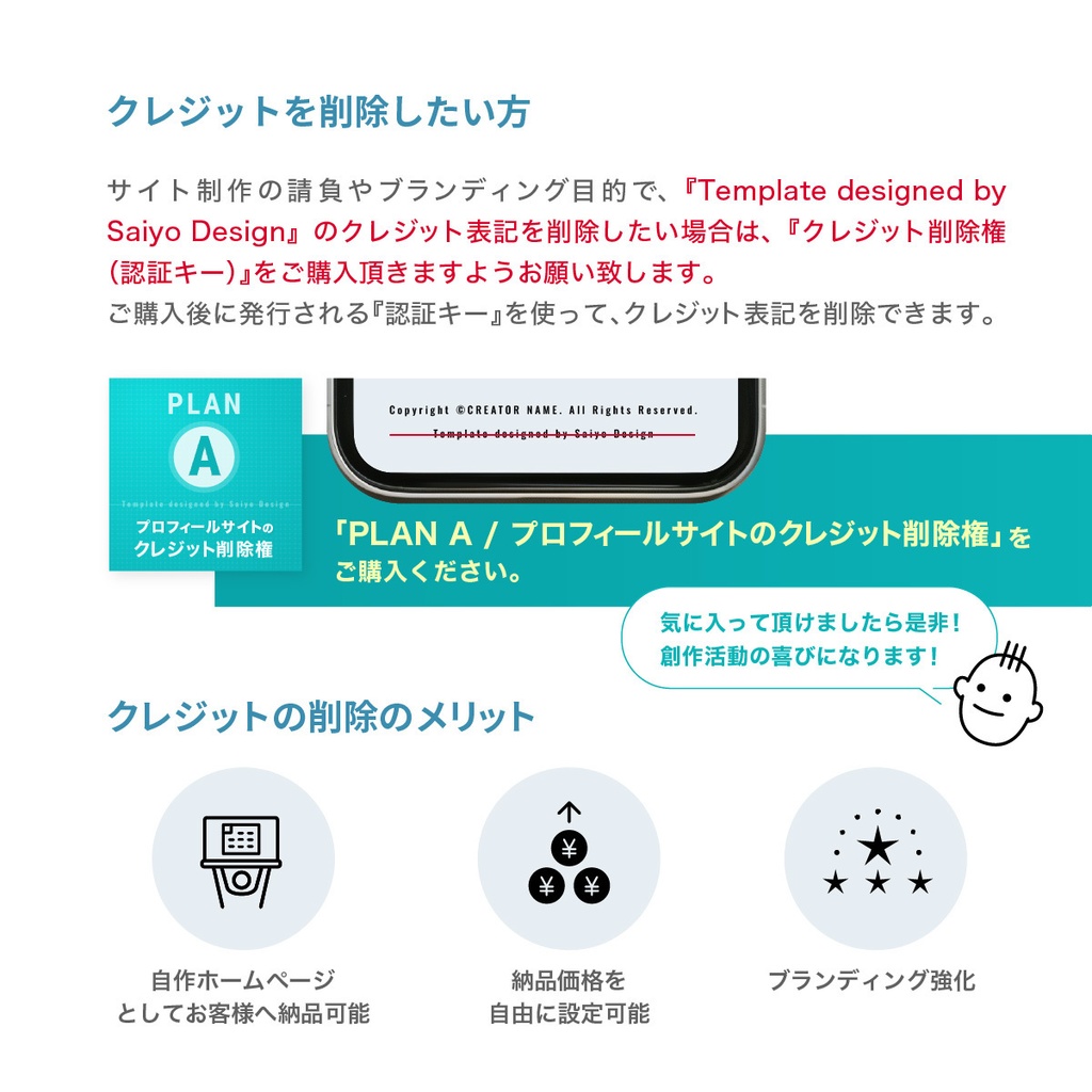 【プロフィール・SNSリンク集 テンプレート】 フォトグラファー | 風景写真家 PS-A01
