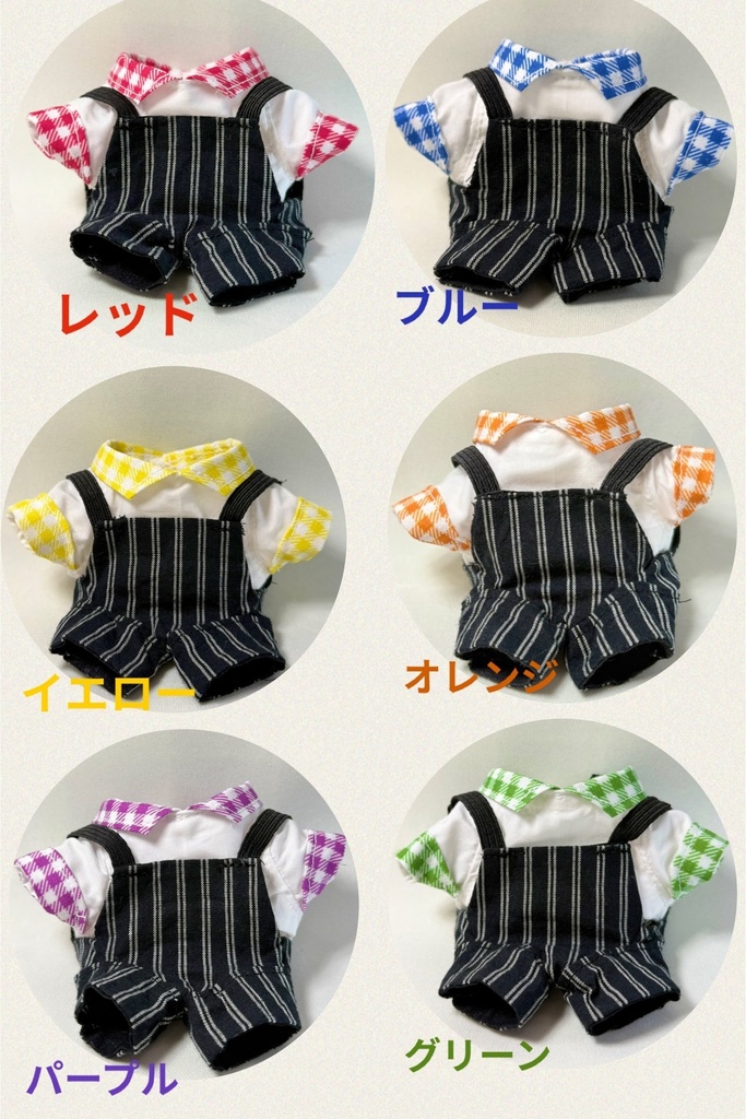 チェックシャツ+ストライプオーバーオール