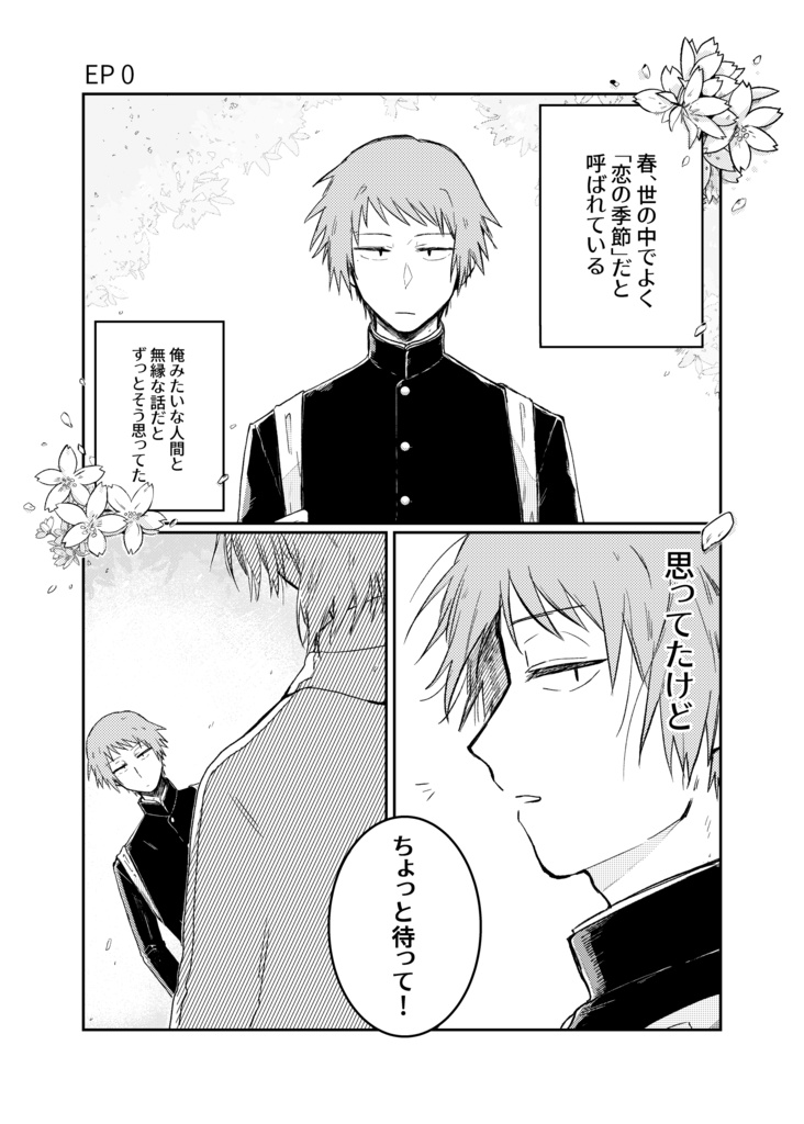 その答えが知りたい