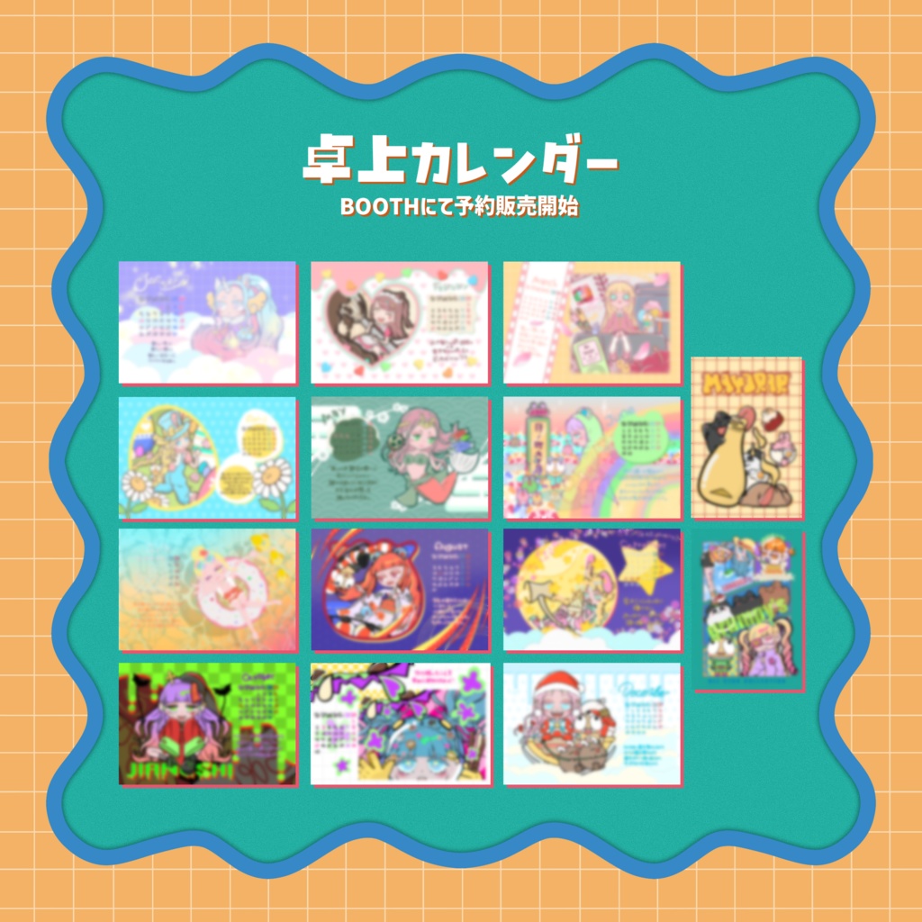 【予約販売】2026卓上カレンダー