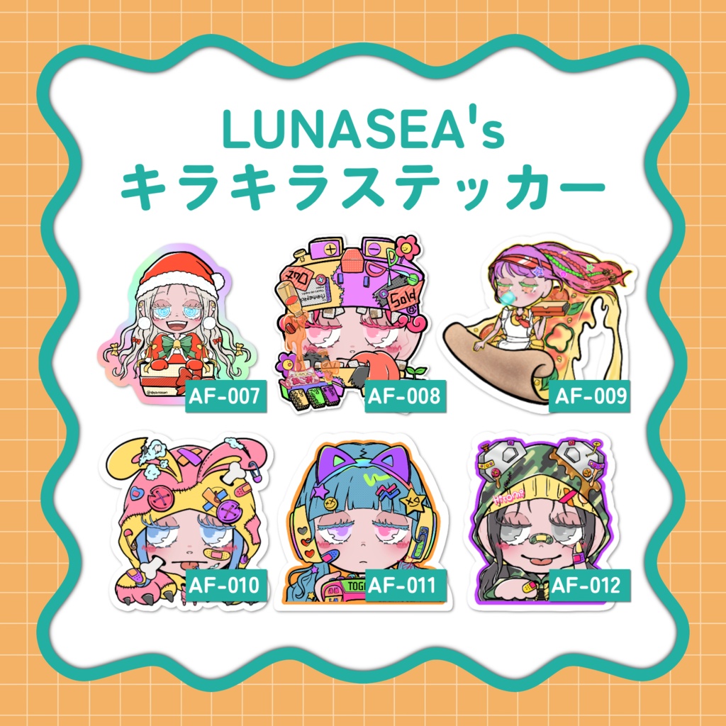 LUNASEA'sキラキラステッカー