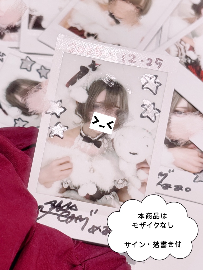 【🎁Xmasサンタコス♡ランダムチェキ】