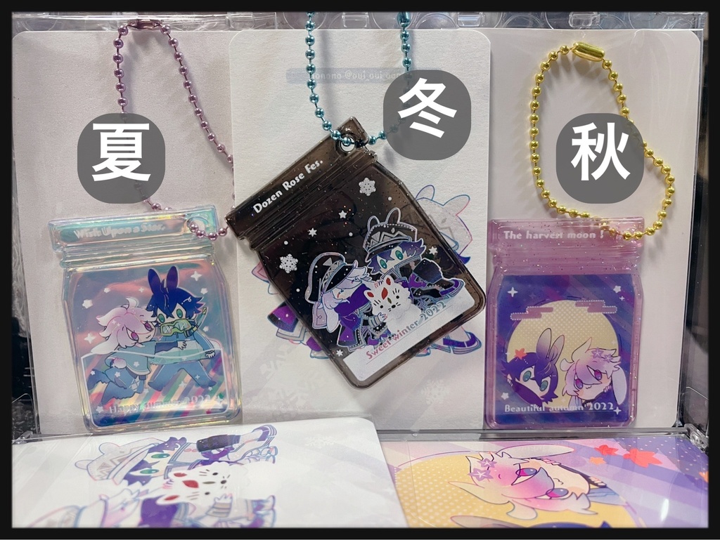 うさぎてんえどチャーム