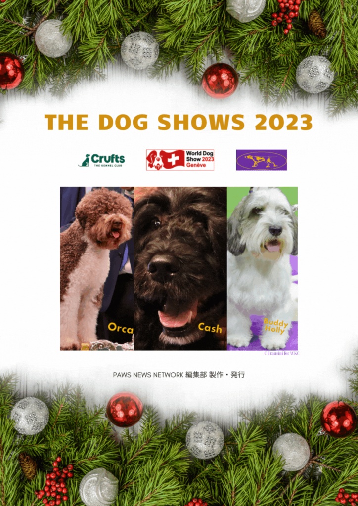 The Dog Shows 2023 日本語版