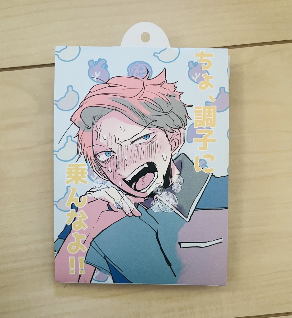 シールステッカーstage3