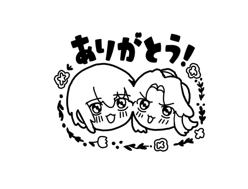 でかスタンプ（キラフレ）