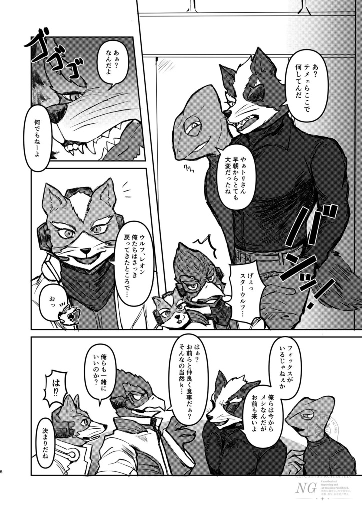 どういうワケか?こういうワケで