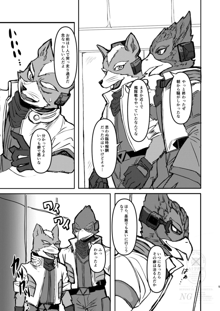 どういうワケか?こういうワケで
