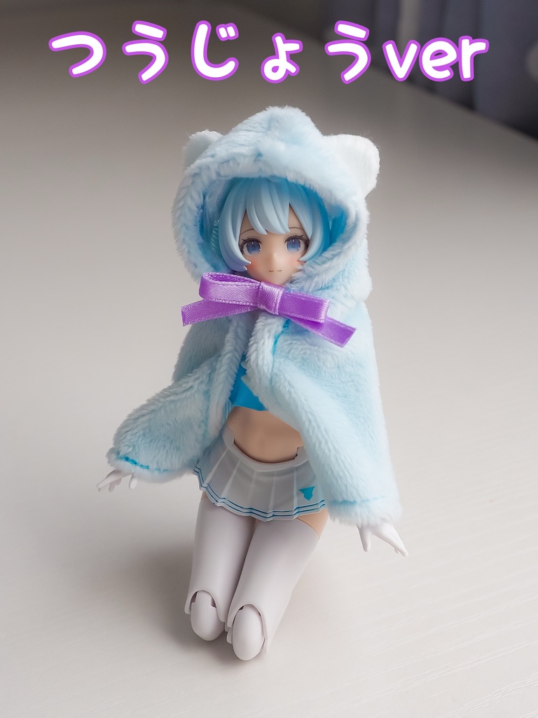 くまさんケープ(サックス)