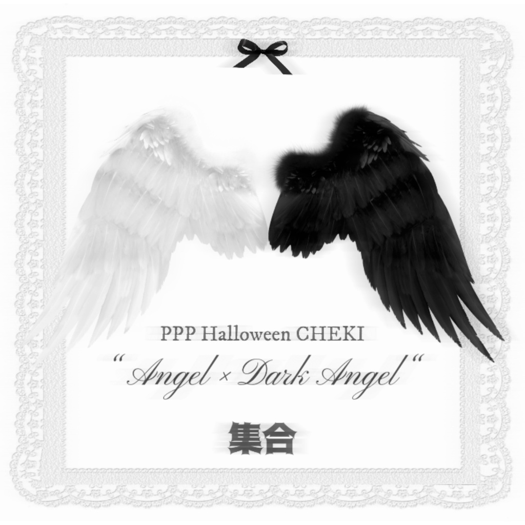 PPP Halloween CHEKI “Angel×Dark Angel”(ソロ・集合)