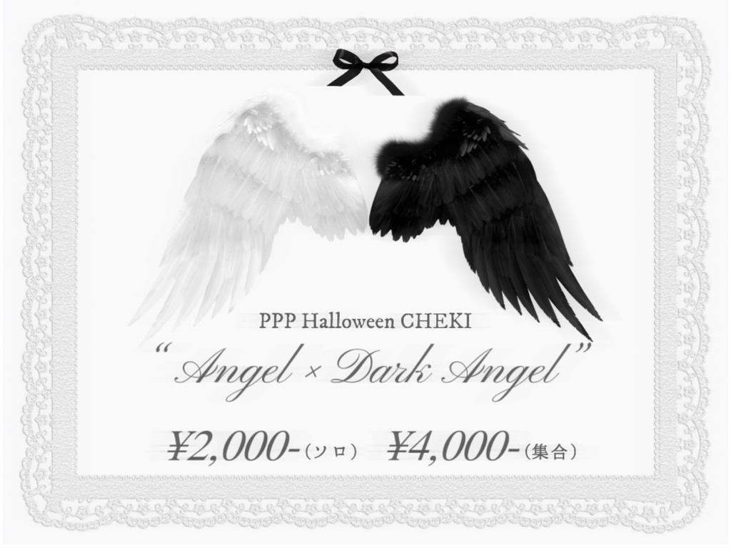 PPP Halloween CHEKI “Angel×Dark Angel”(ソロ・集合)