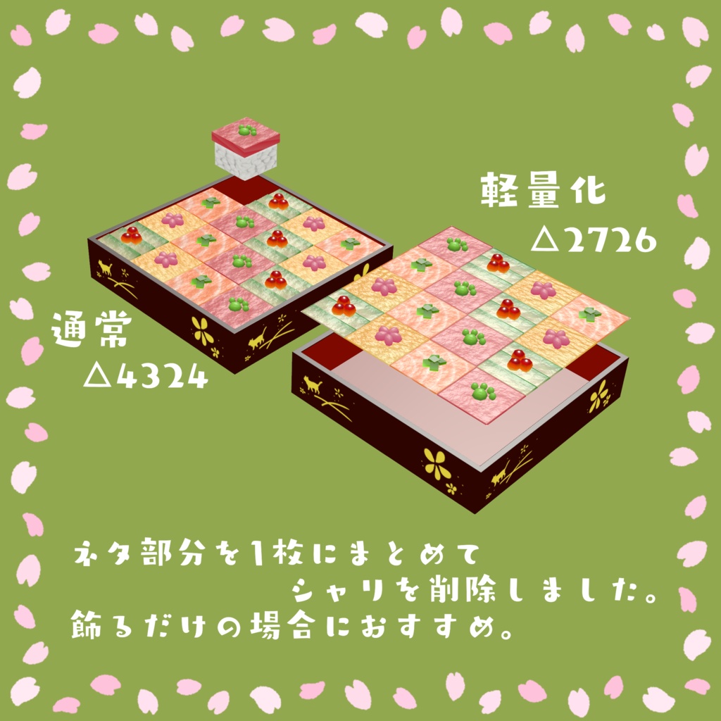 【3D】おはにゃみセット🐈🌸(個別販売有)