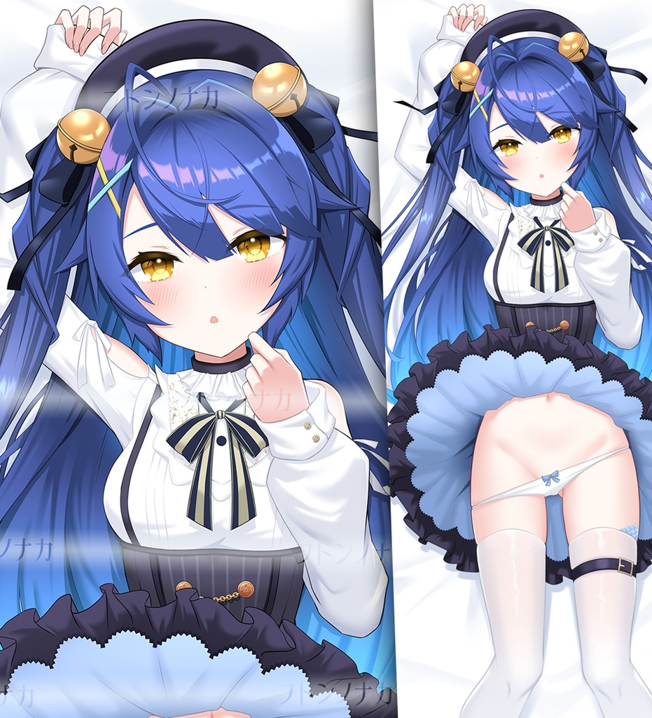 【終了】あまみゃ 抱き枕カバー