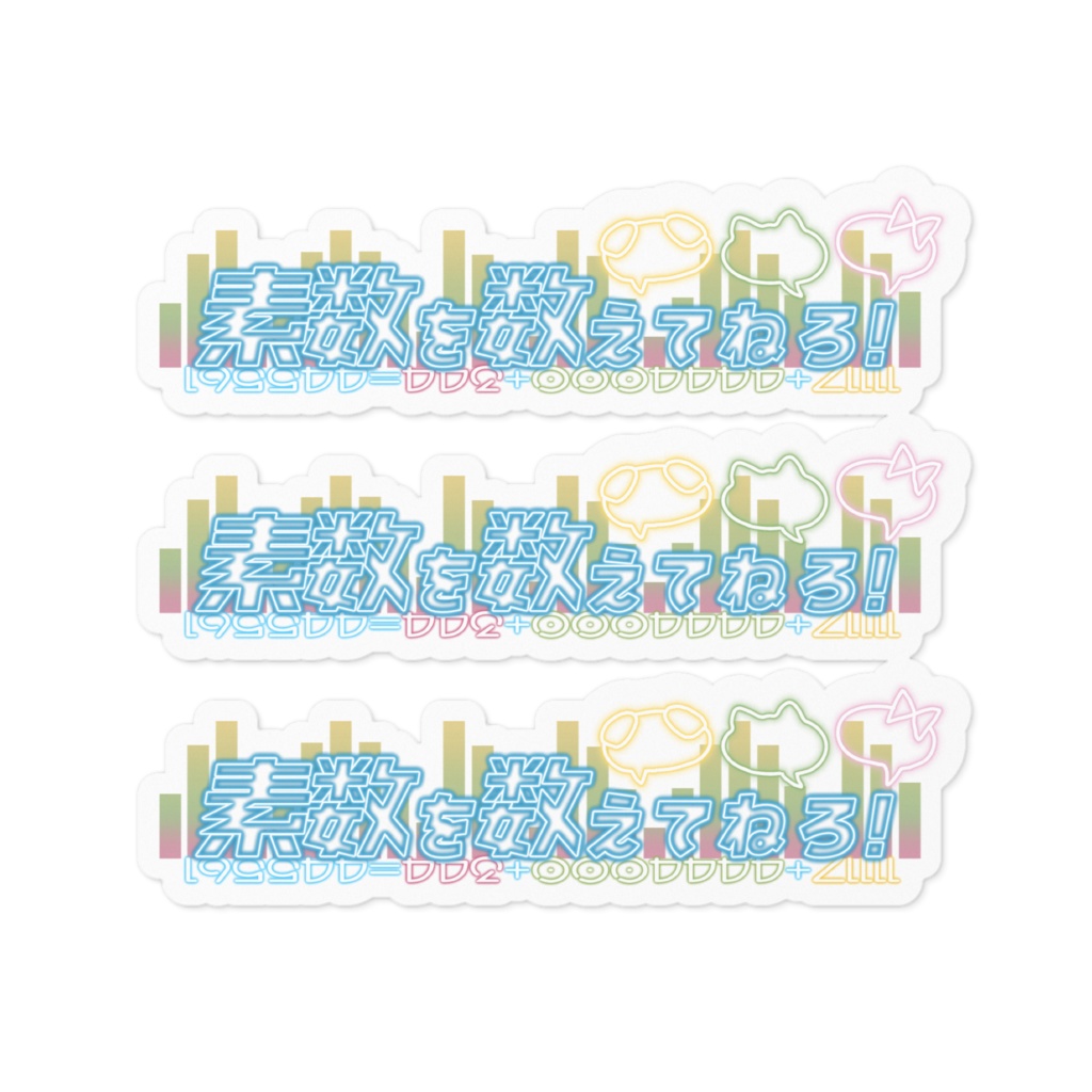 ロゴ ステッカー
