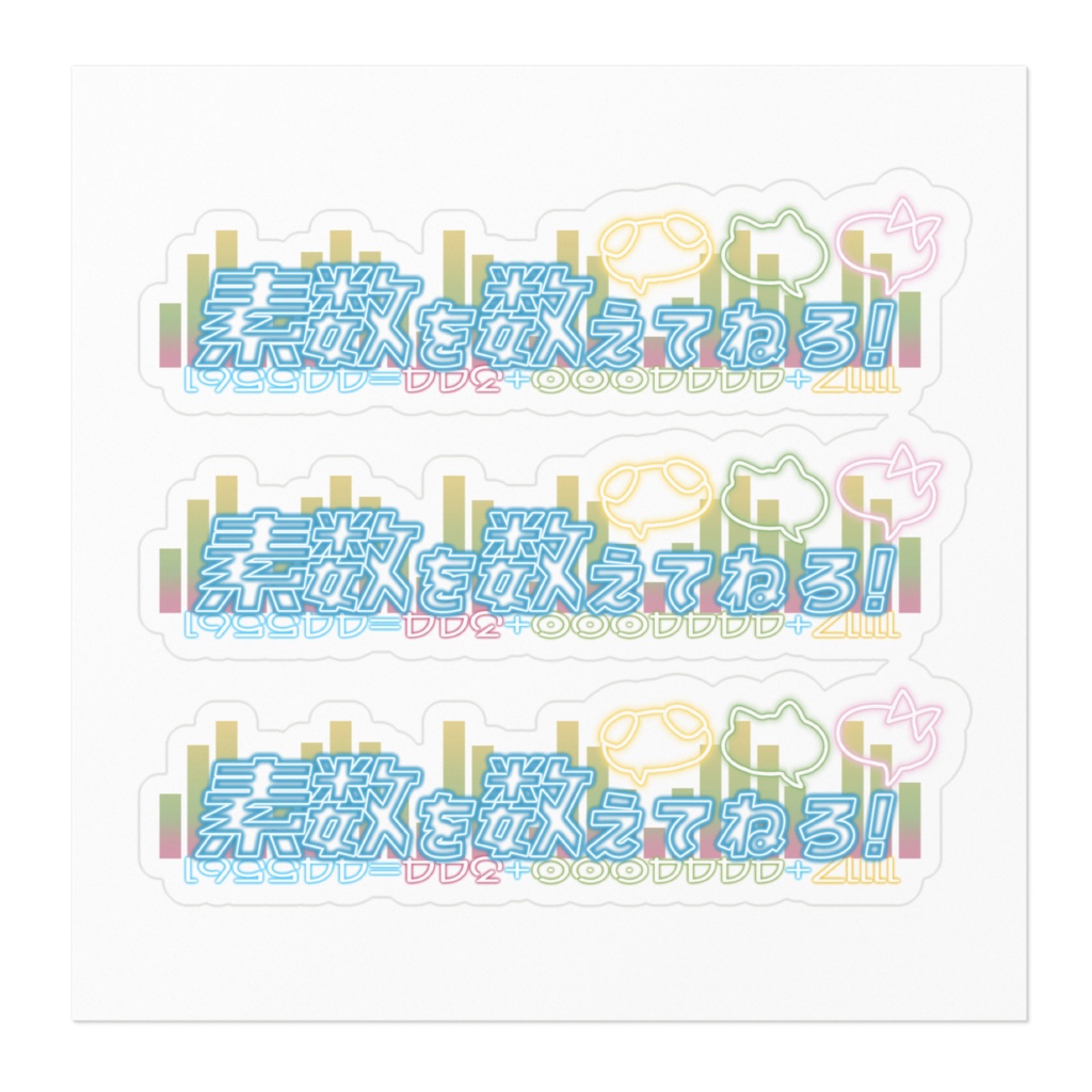 ロゴ ステッカー