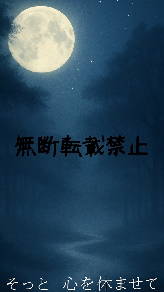 ここにいてくれて ありがとう