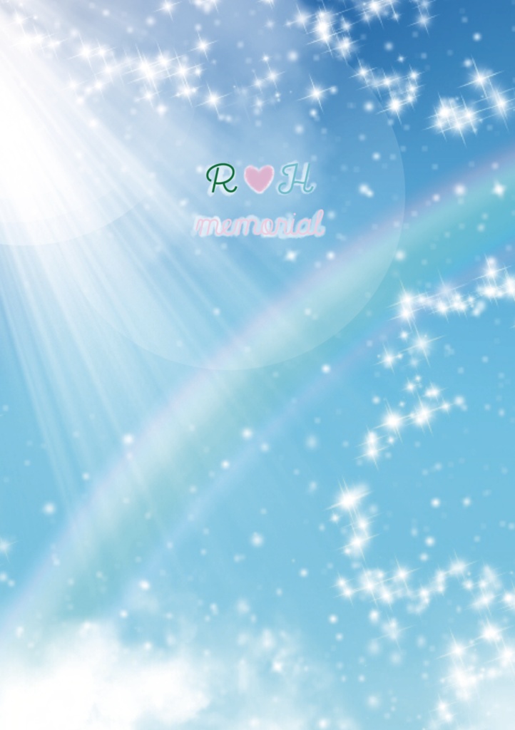 R♡H memorial