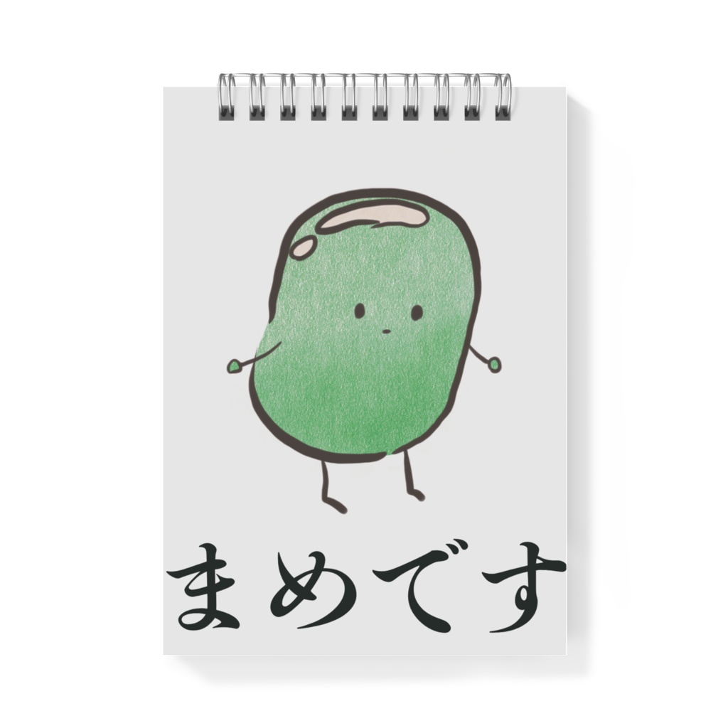 まめも帳