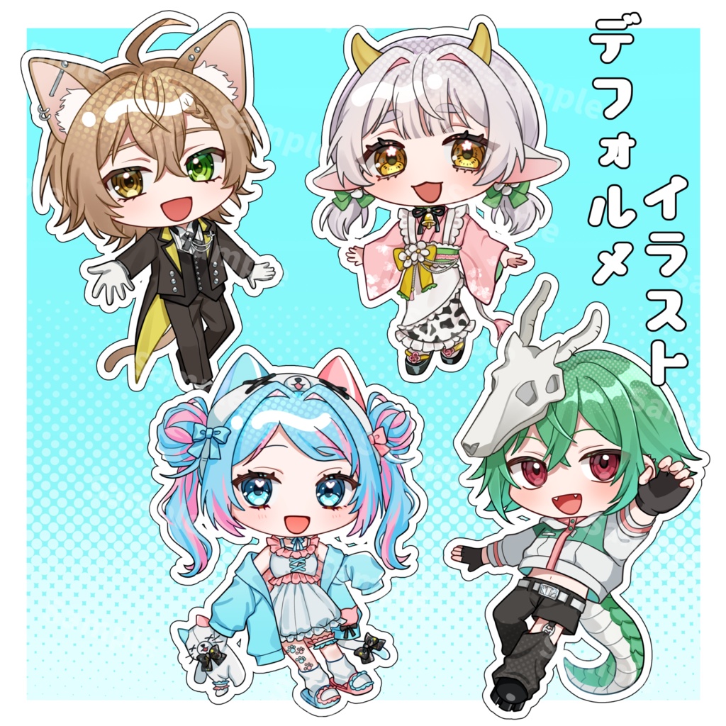 【コミッション】立ち絵イラスト制作