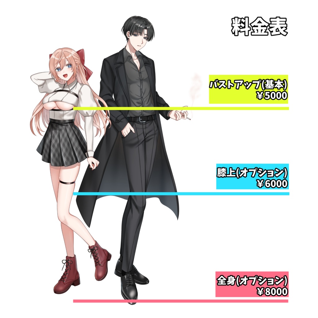 【コミッション】立ち絵イラスト制作