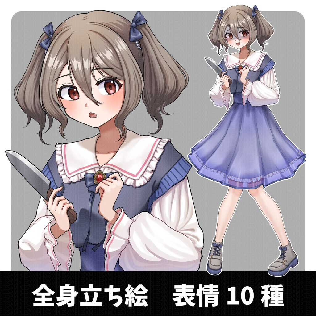knnn立ち絵素材_00