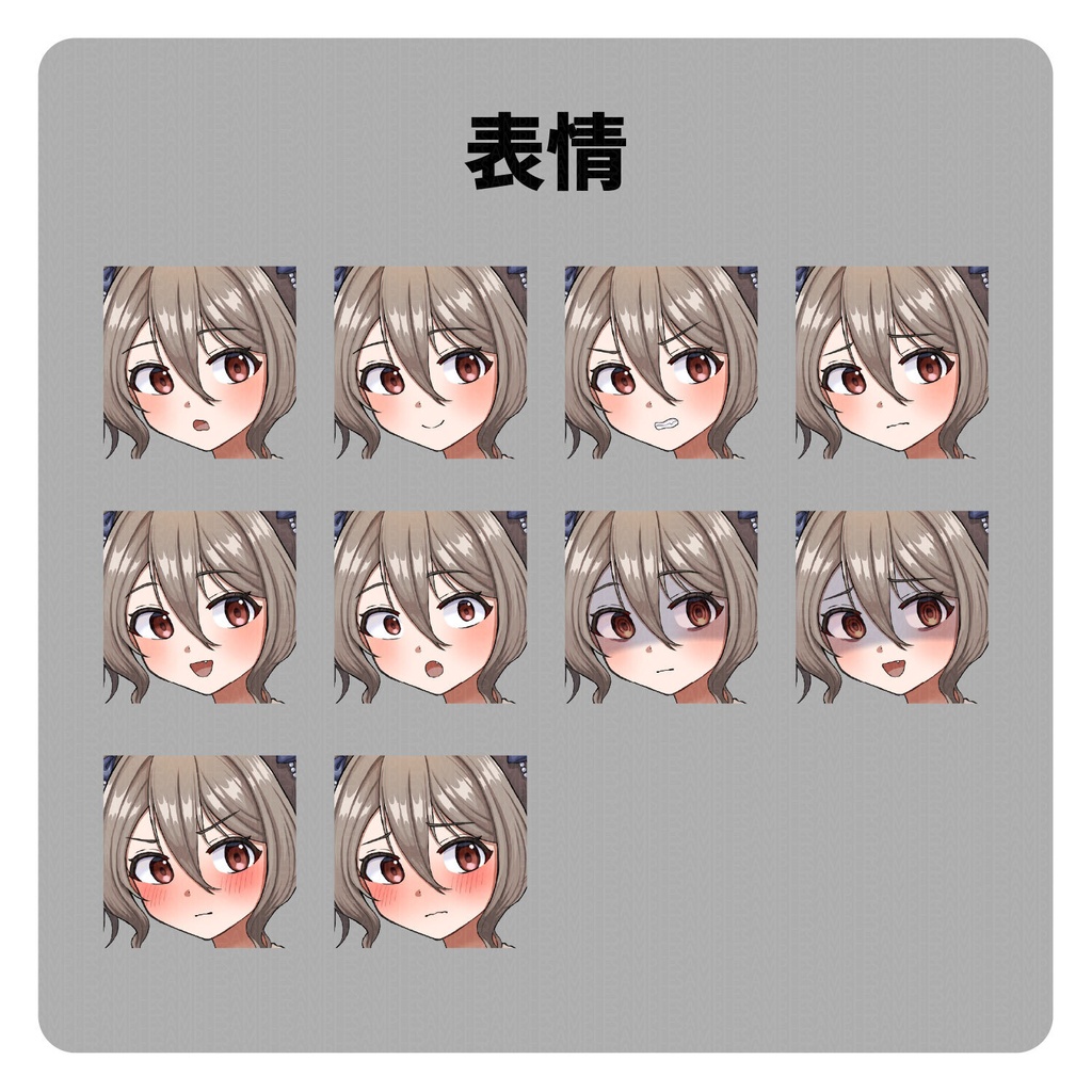 knnn立ち絵素材_00