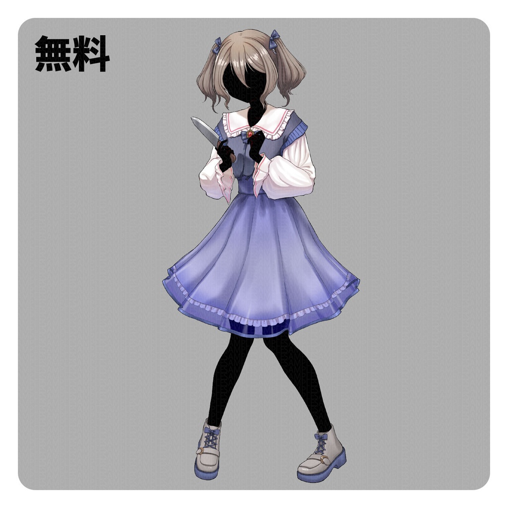 knnn立ち絵素材_00