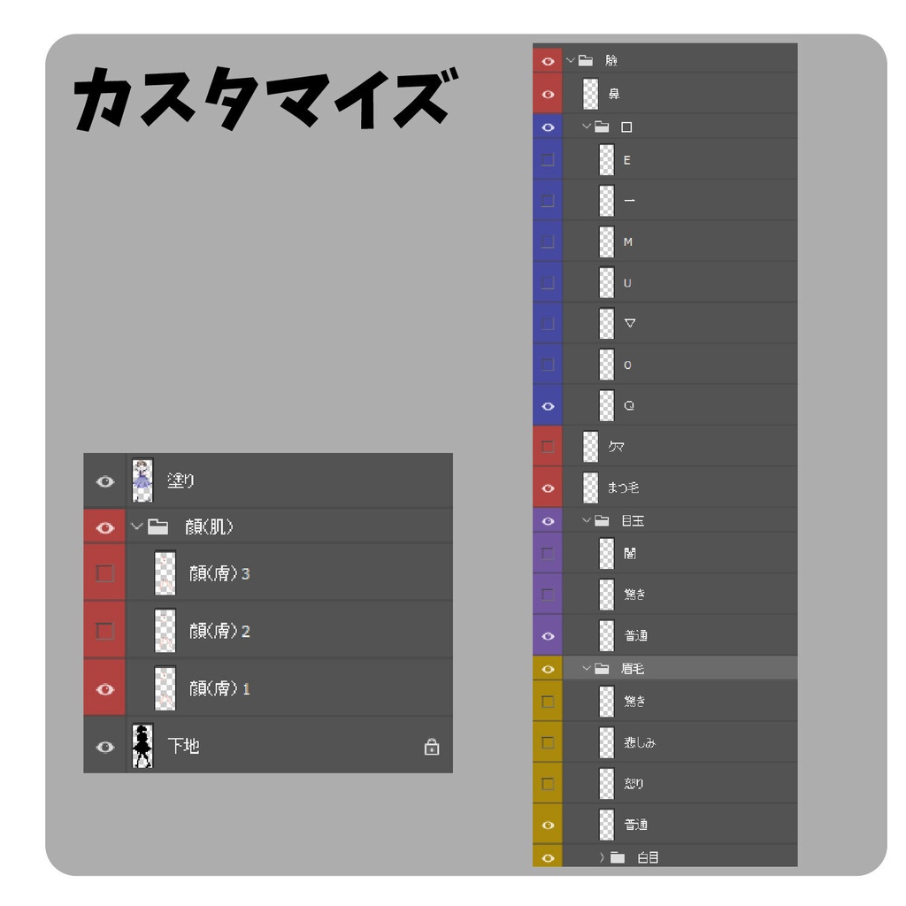knnn立ち絵素材_00