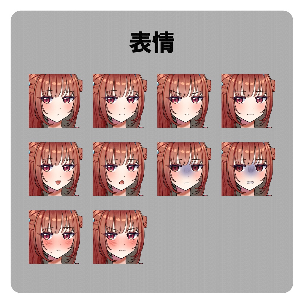 knnn立ち絵素材_01