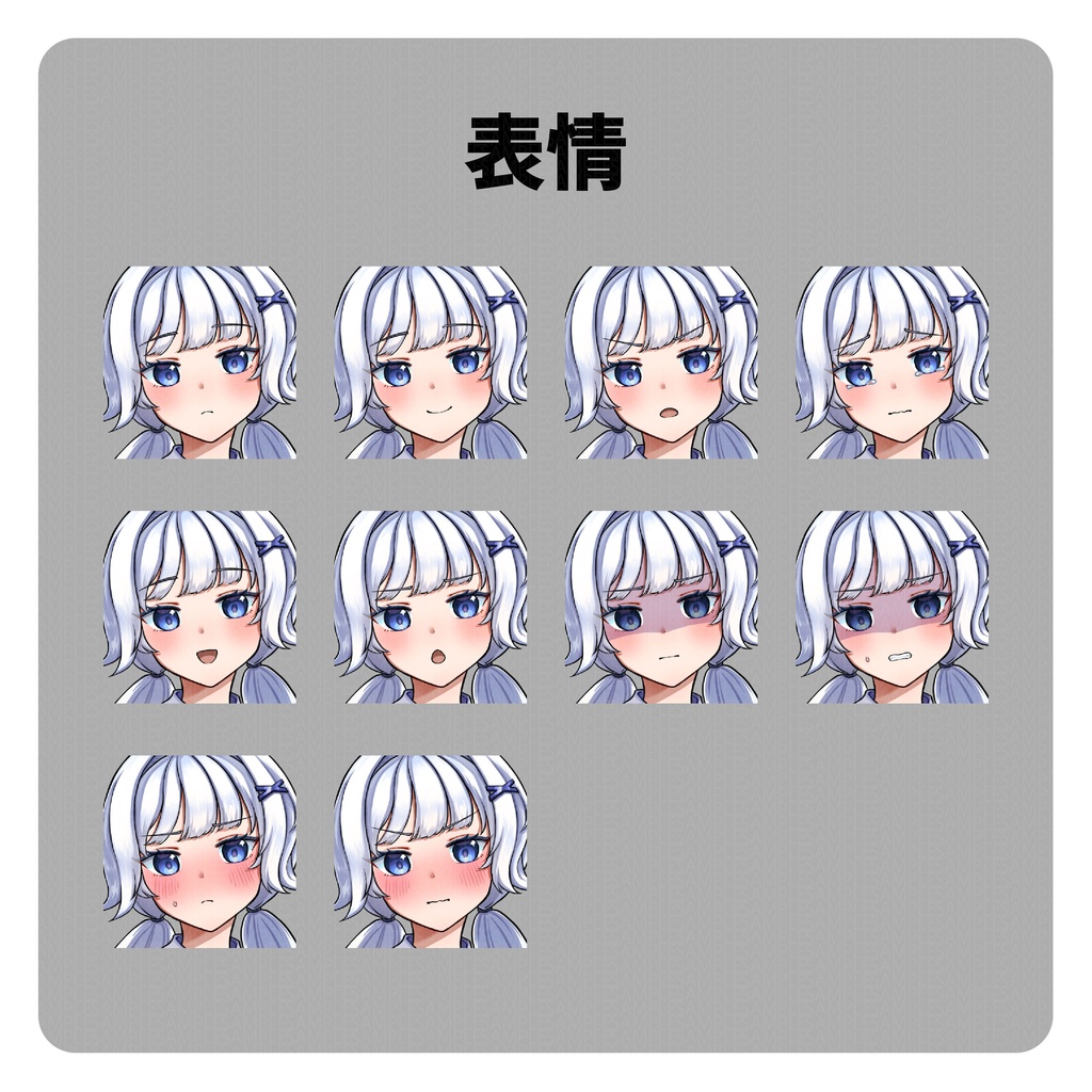 knnn立ち絵素材_02