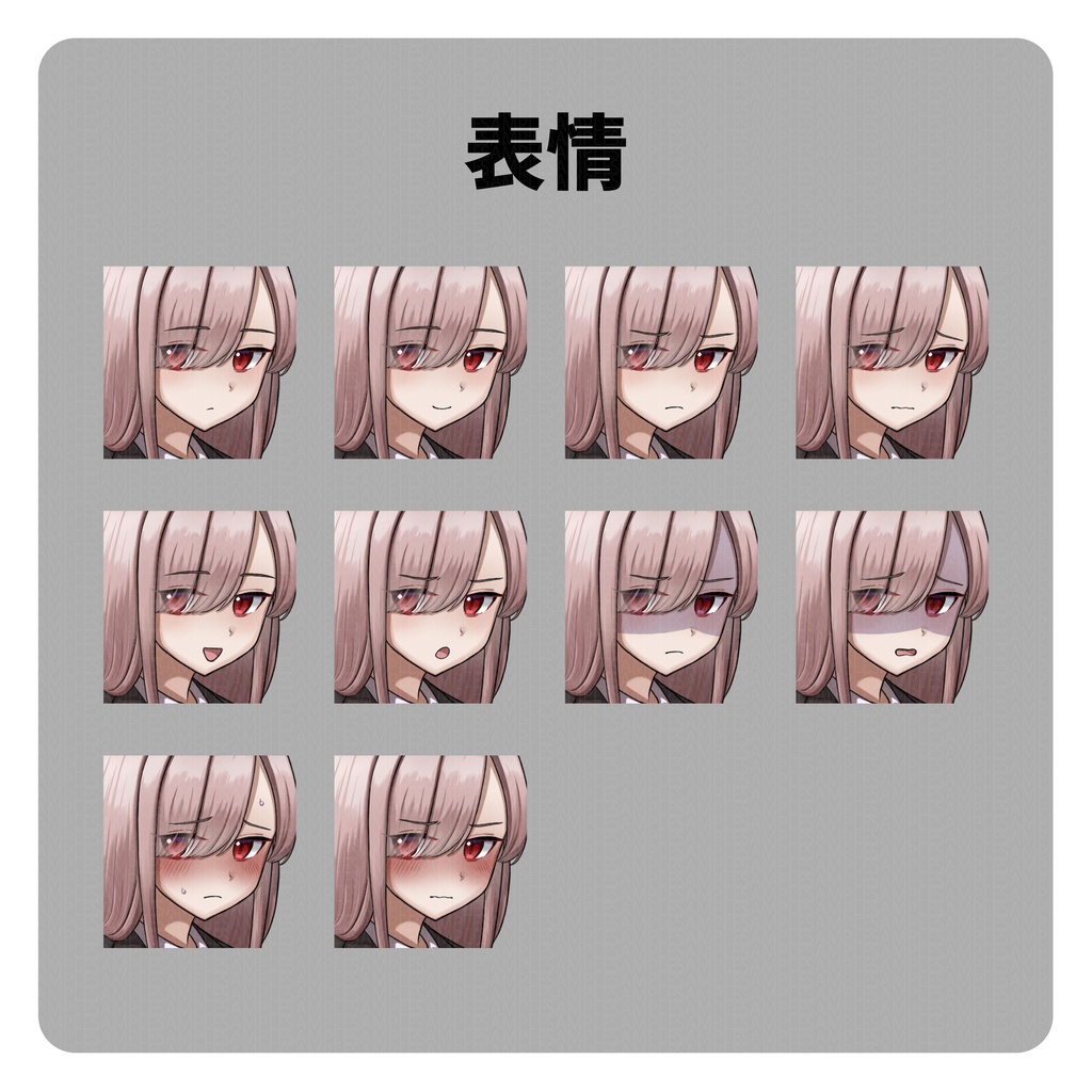 knnn立ち絵素材_03