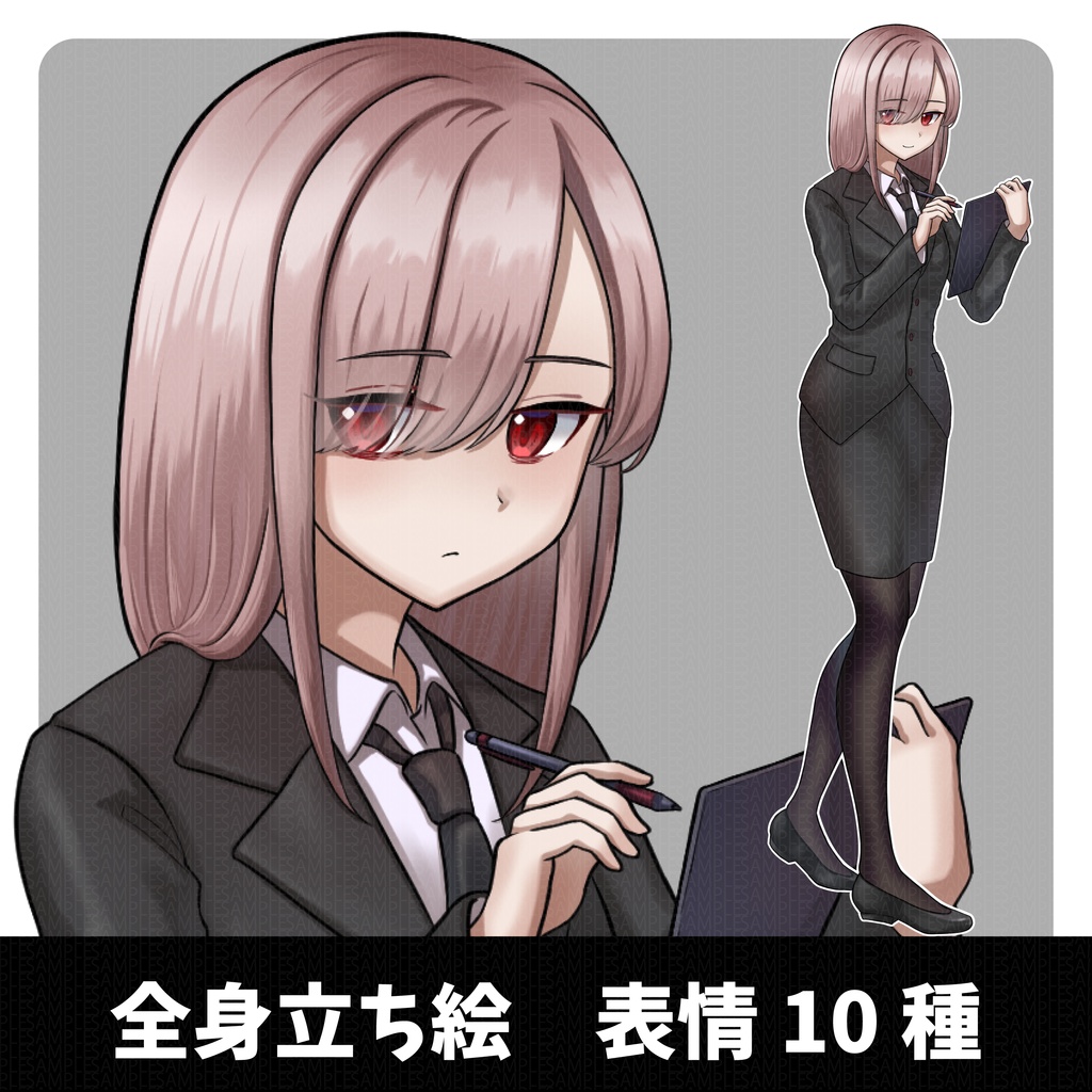 knnn立ち絵素材_03