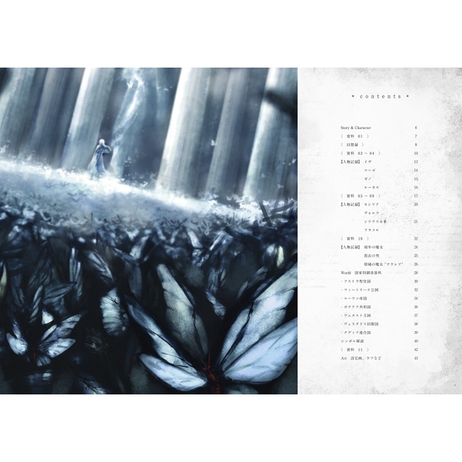 ART OF REiBEL -Malleus Maleficarum-