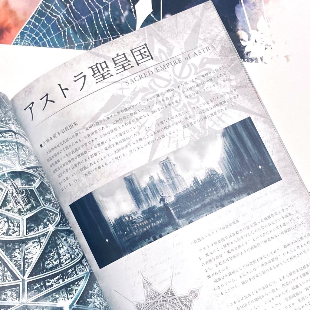 ART OF REiBEL -Malleus Maleficarum-