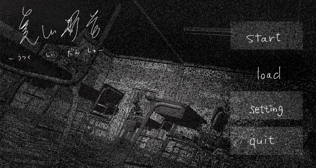 美しい断首(フリーゲーム) ver.2.2