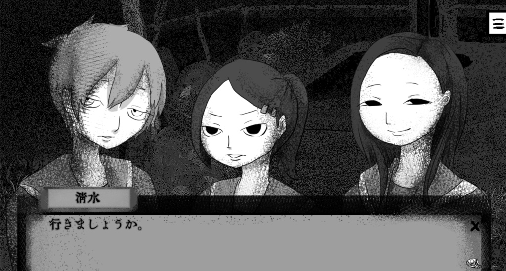 美しい断首(フリーゲーム) ver.2.2