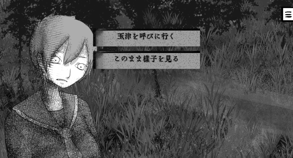 美しい断首(フリーゲーム) ver.2.2