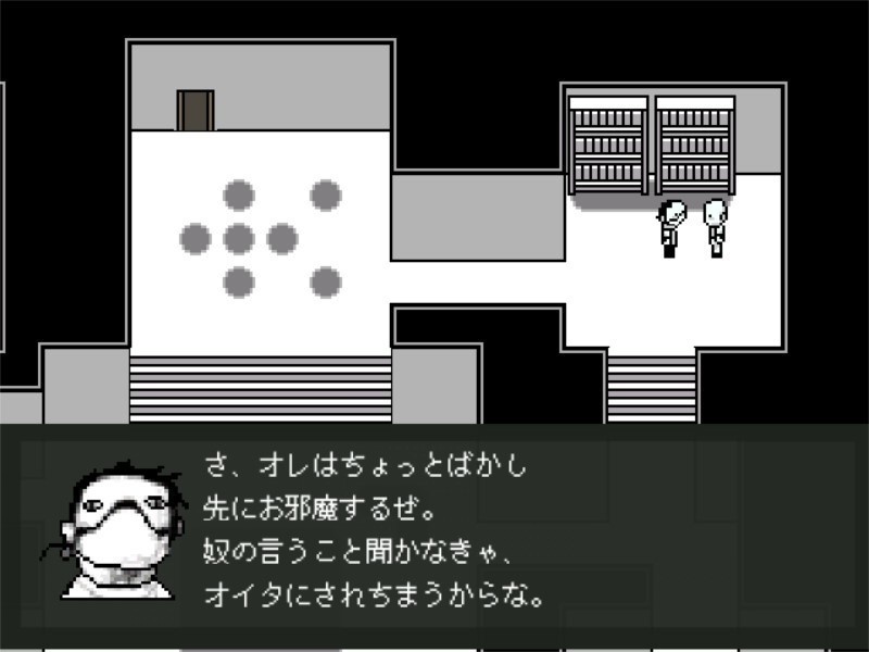 OFF fan game 【flower】(フリーゲーム)OFF派生flower