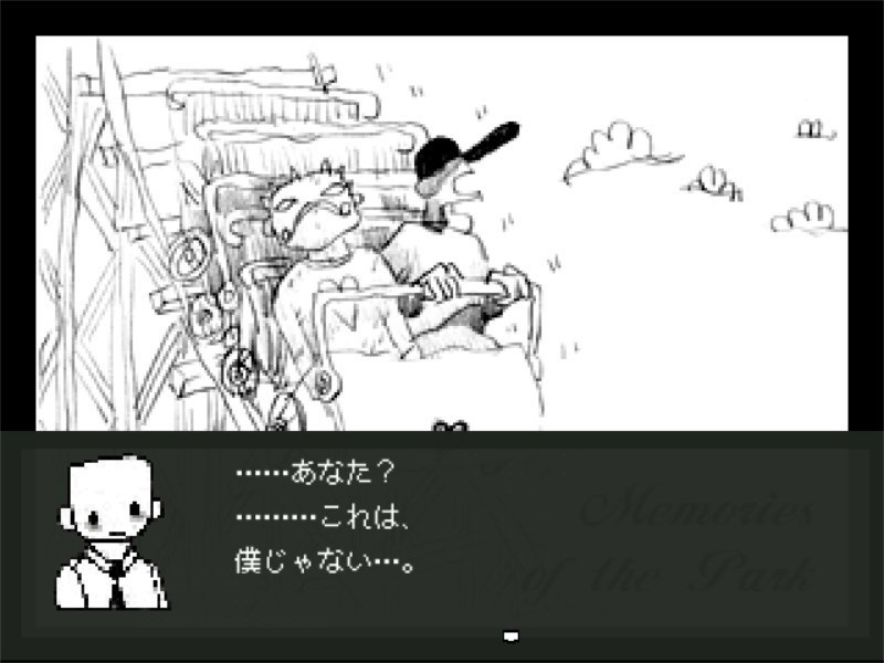 OFF fan game 【flower】(フリーゲーム)OFF派生flower