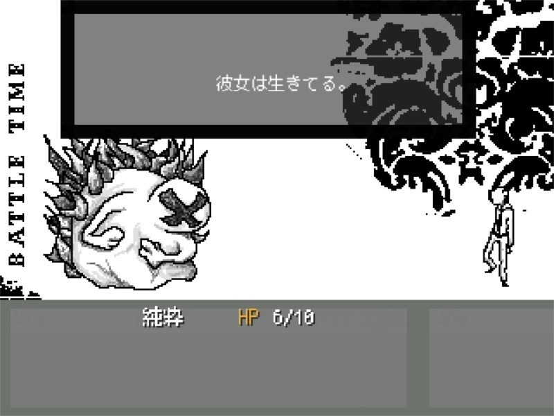 OFF fan game 【flower】(フリーゲーム)OFF派生flower