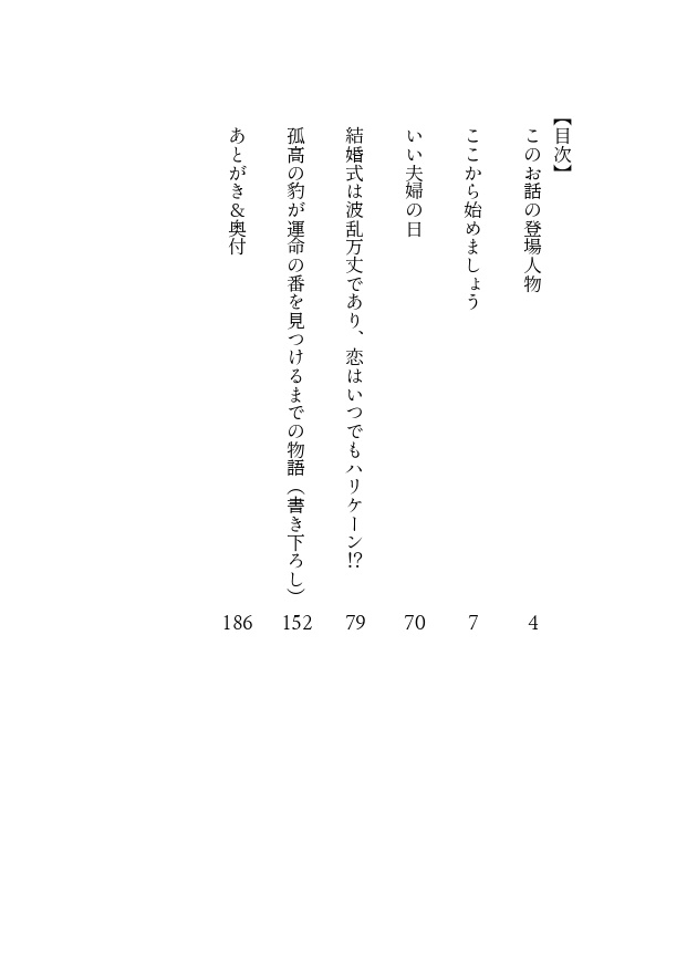 ここから始めましょう