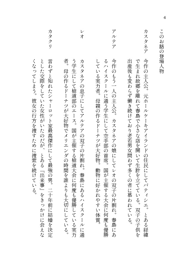 ここから始めましょう