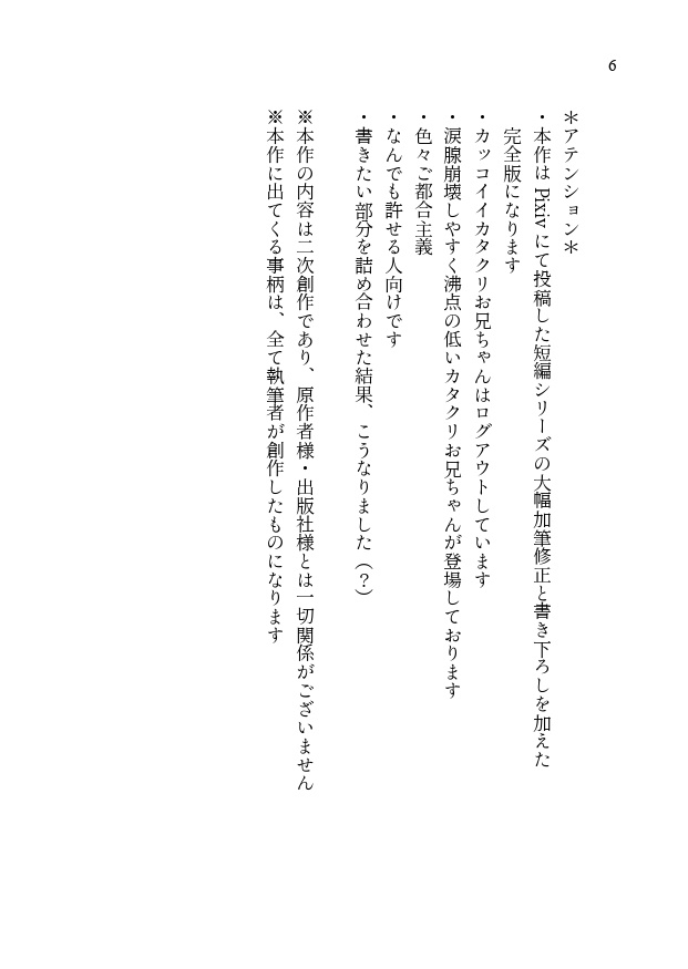 ここから始めましょう