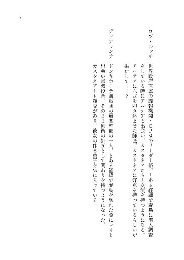 ここから始めましょう