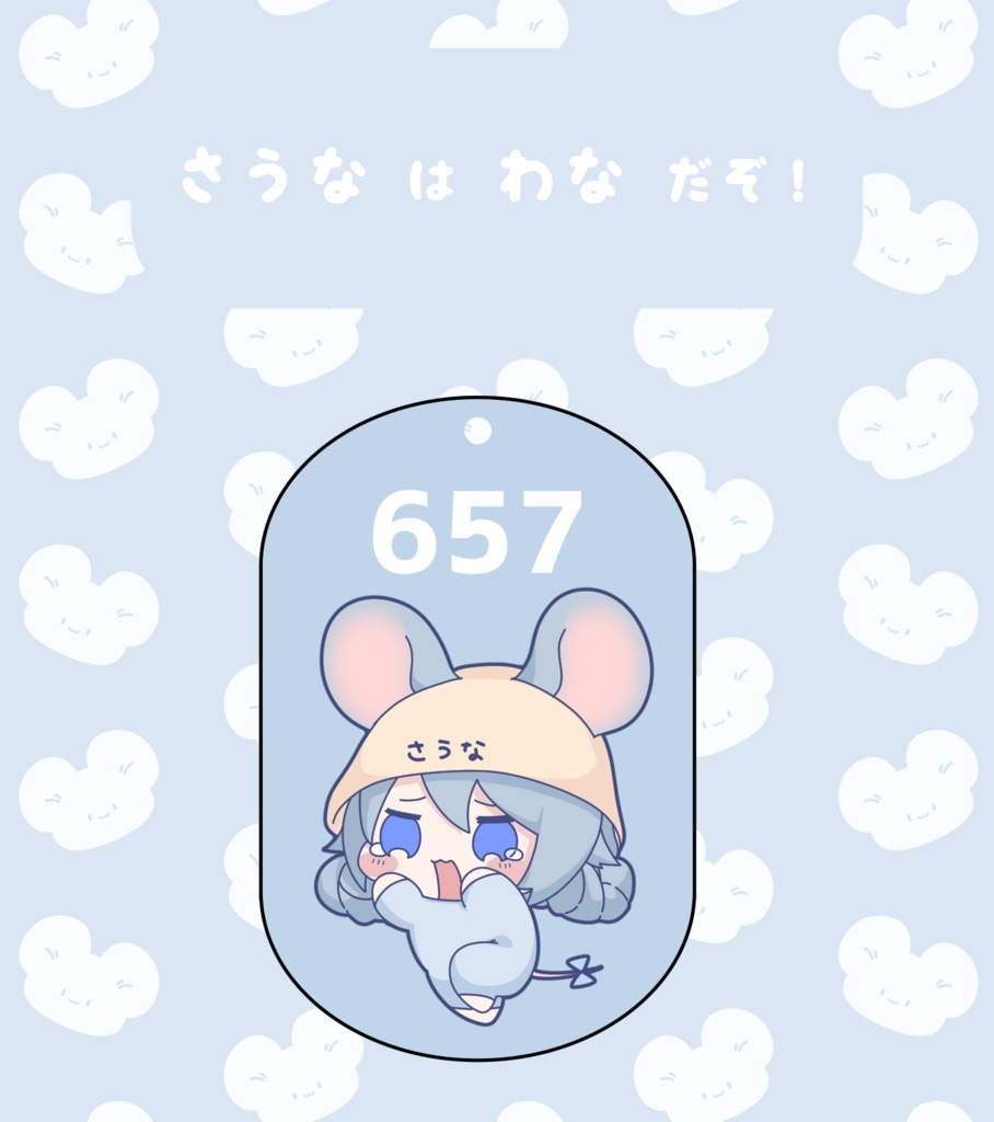 さうな は わなだぞ！銭湯風アクキー