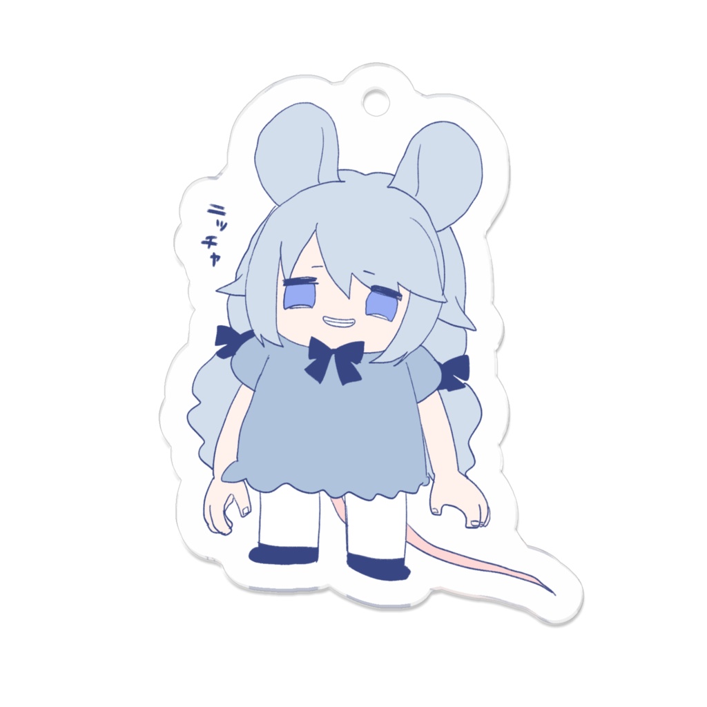 テナガモコナ アクキー